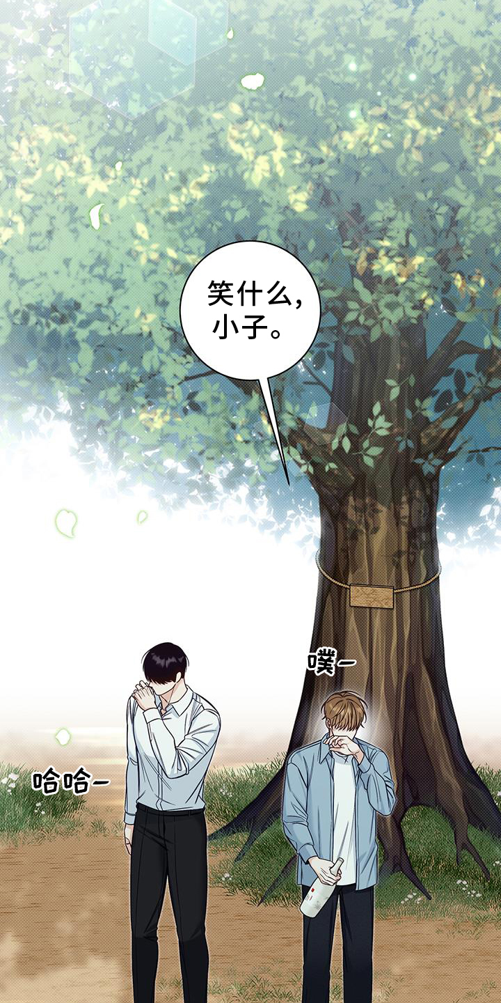 第62章：诉说22