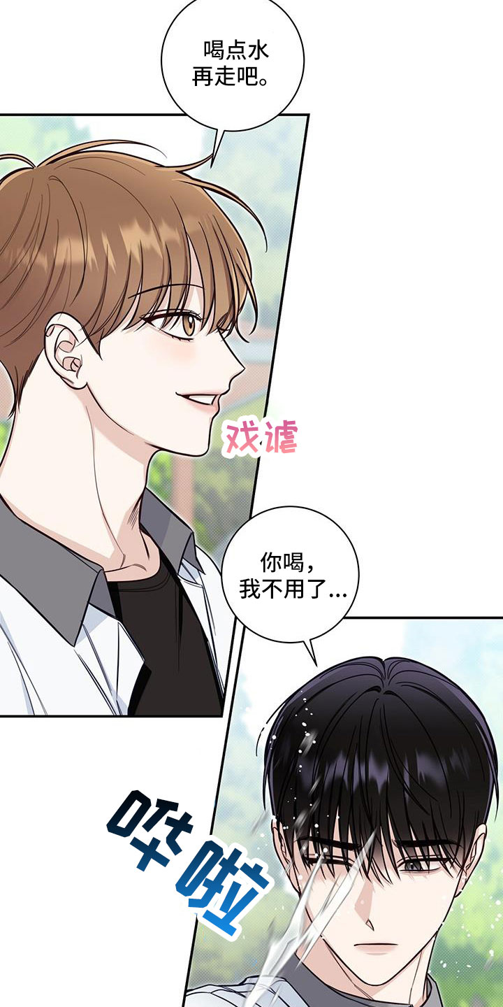 第49章：玩闹8
