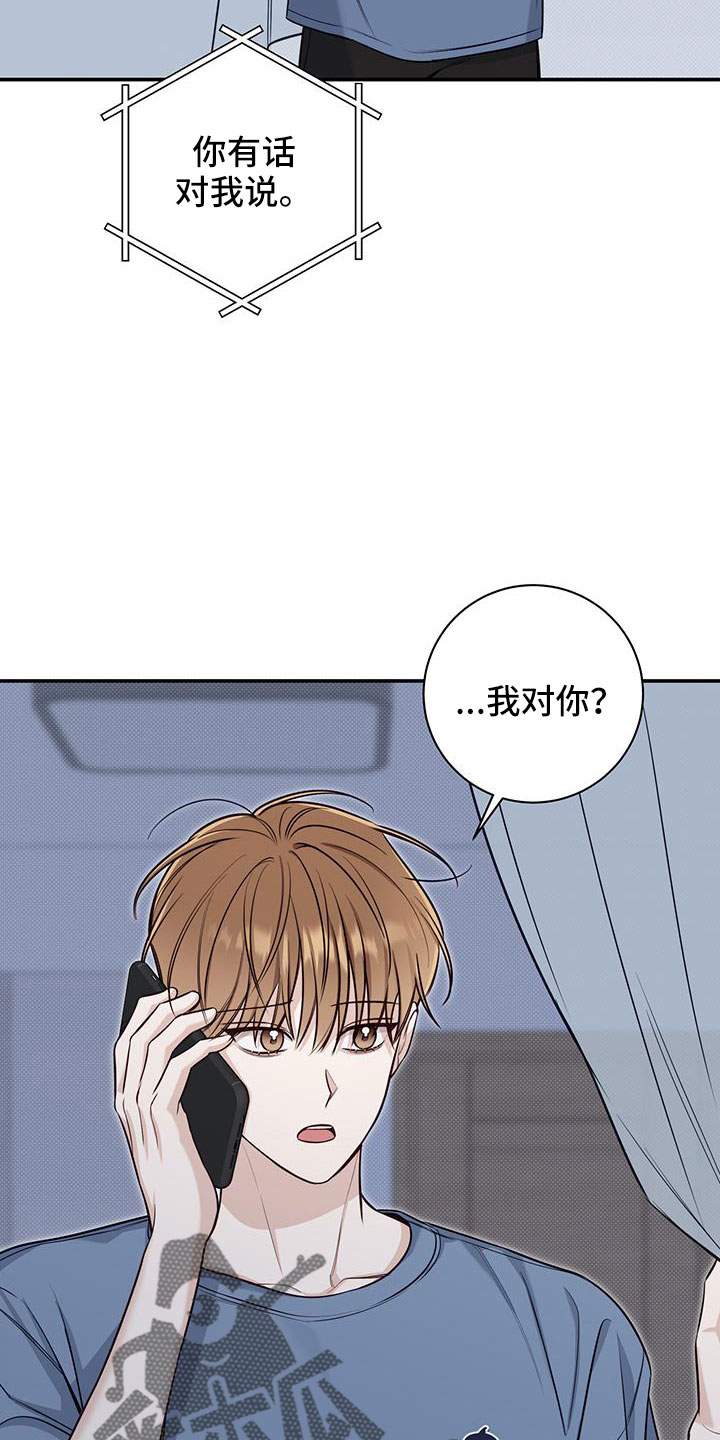 第51章：疯了12