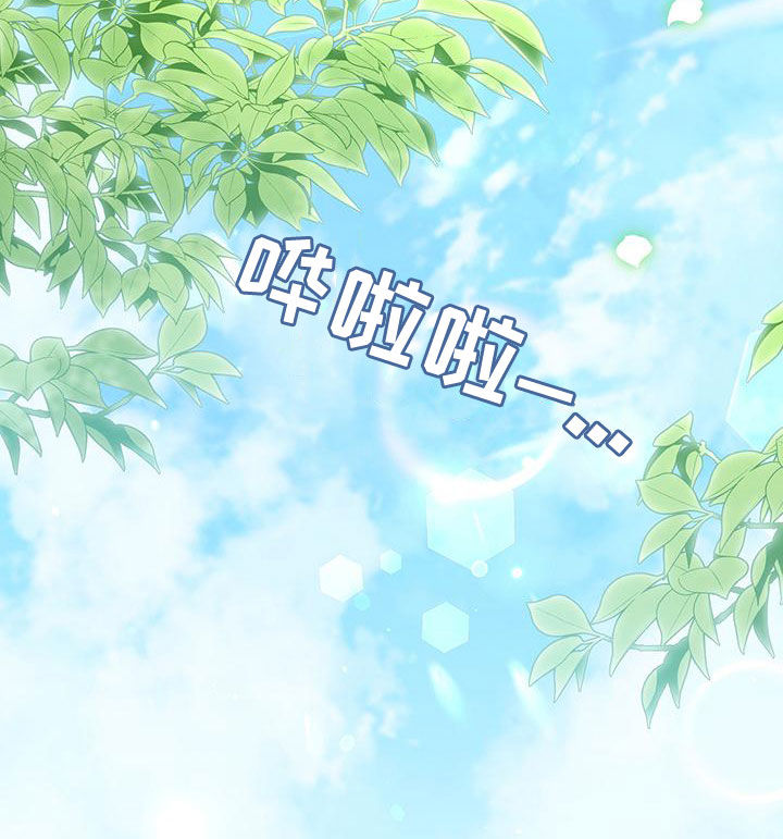 第24章：餐后烟9