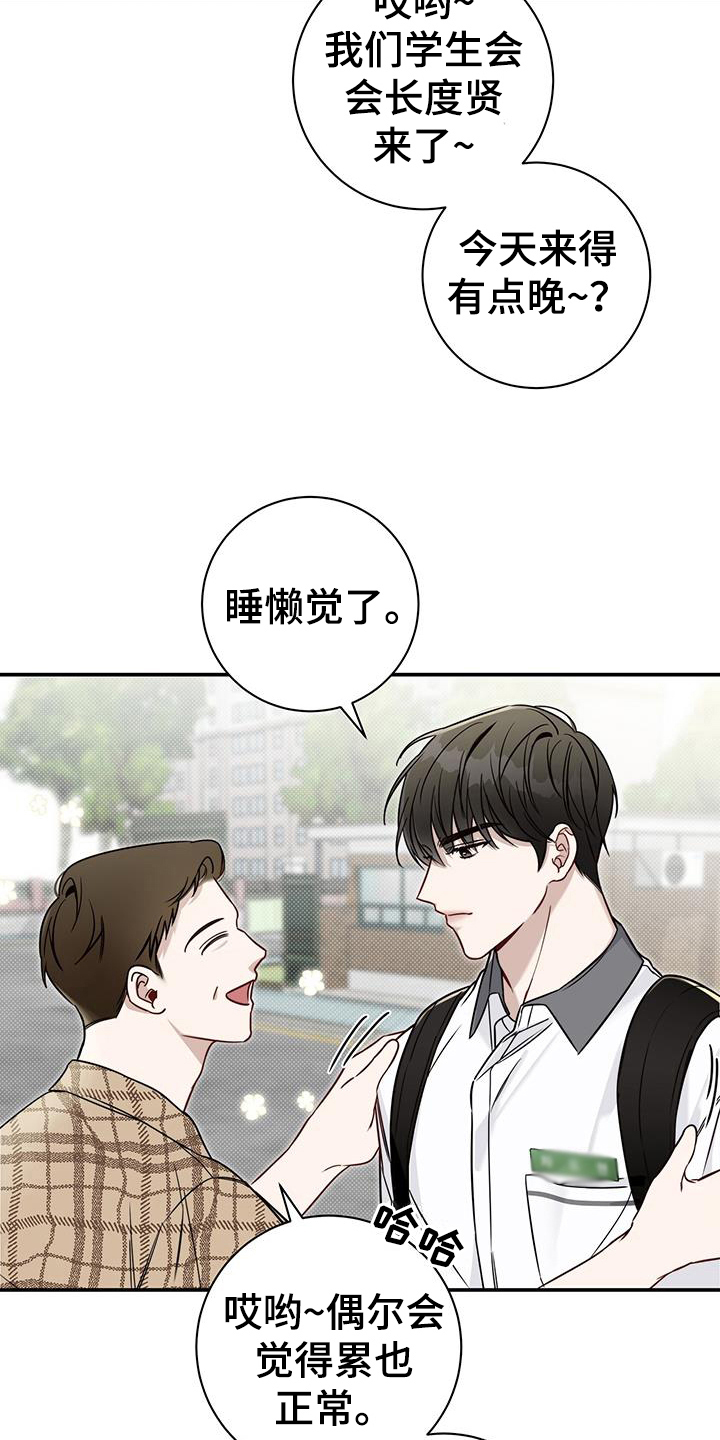 第8章：拒绝3