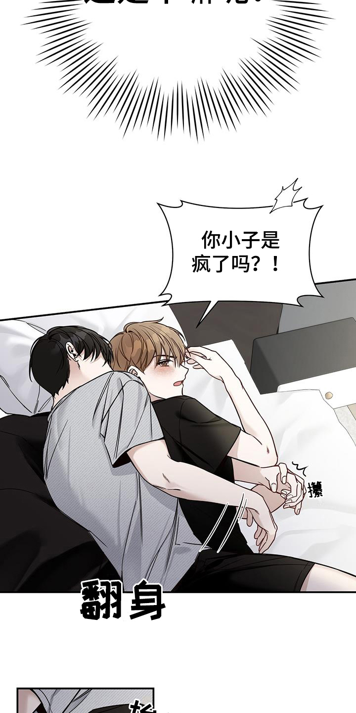 第6章：试探6
