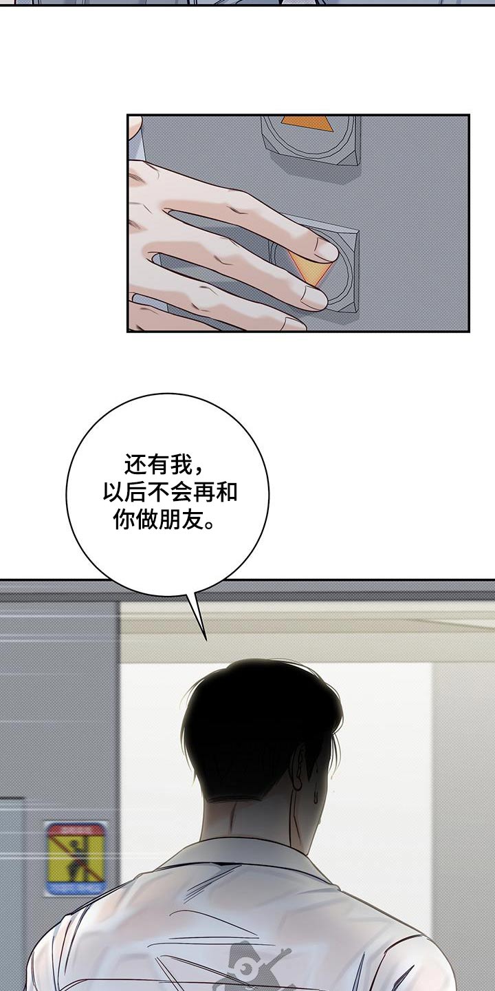 第65章：明确12
