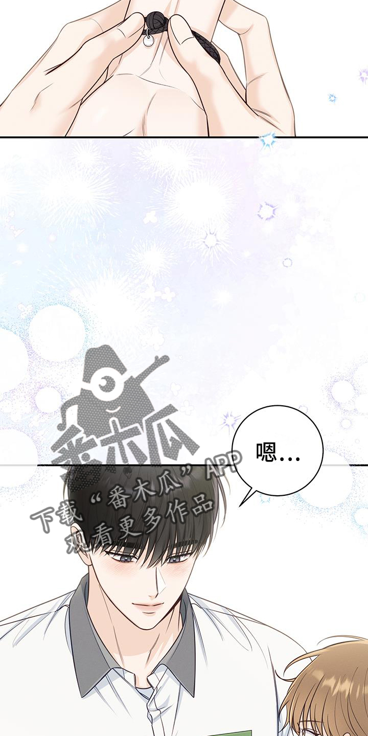 第76章：生气9