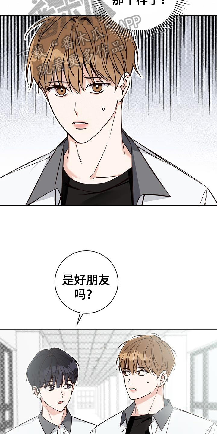 第15章：针对8
