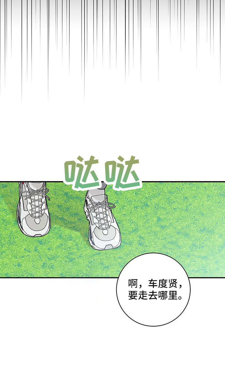 第48章：是我变了20