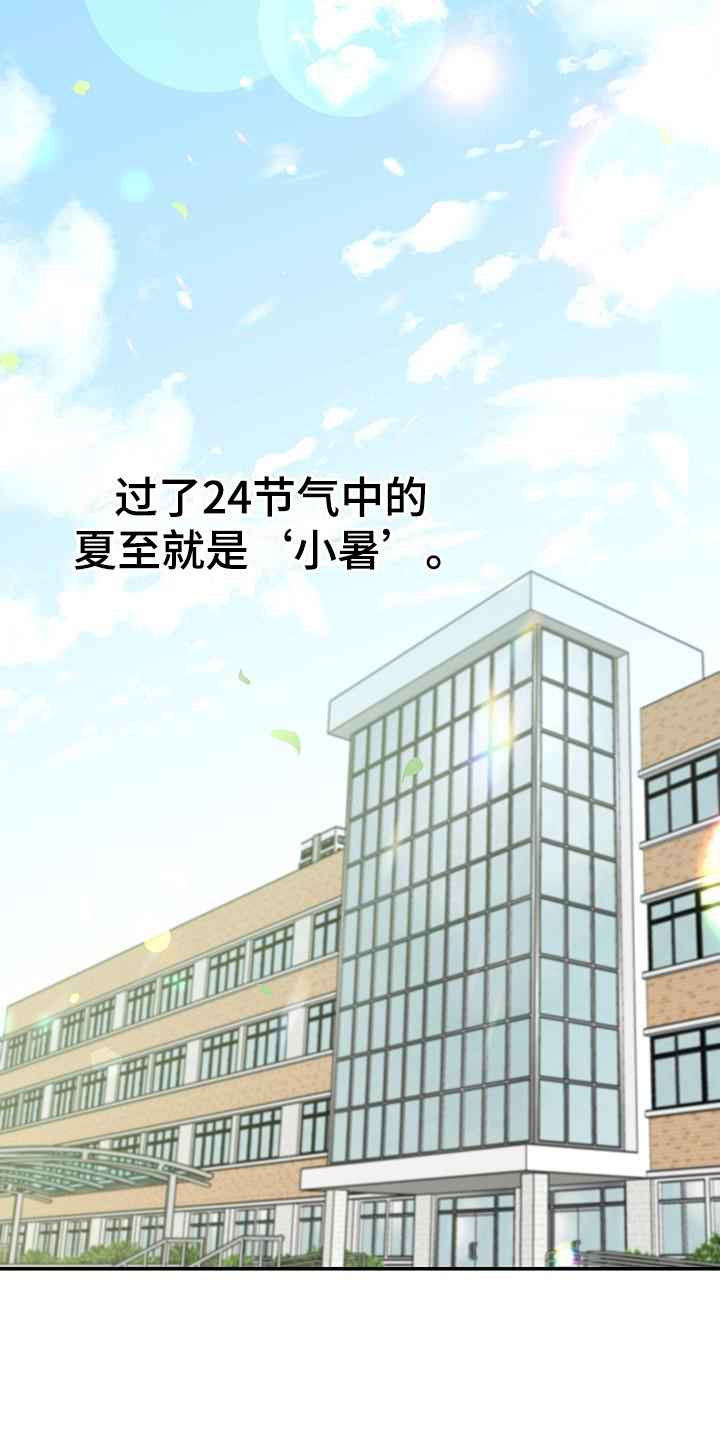 第1章：发小1