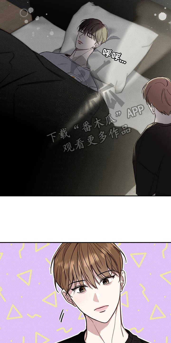 第5章：早餐13