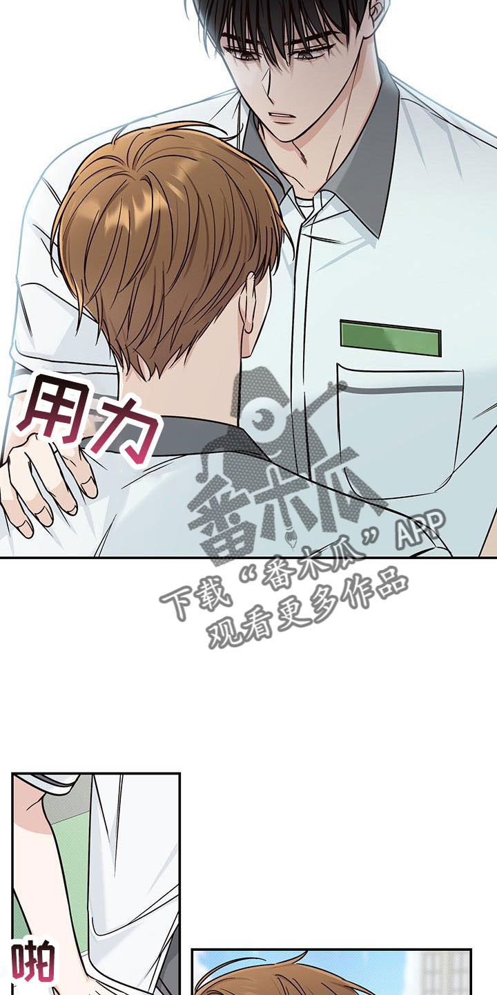 第31章：十分陌生18