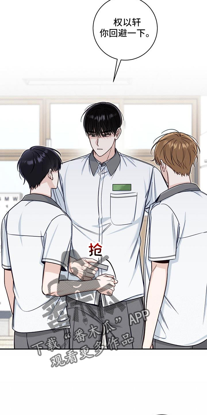 第58章：很随便吗13