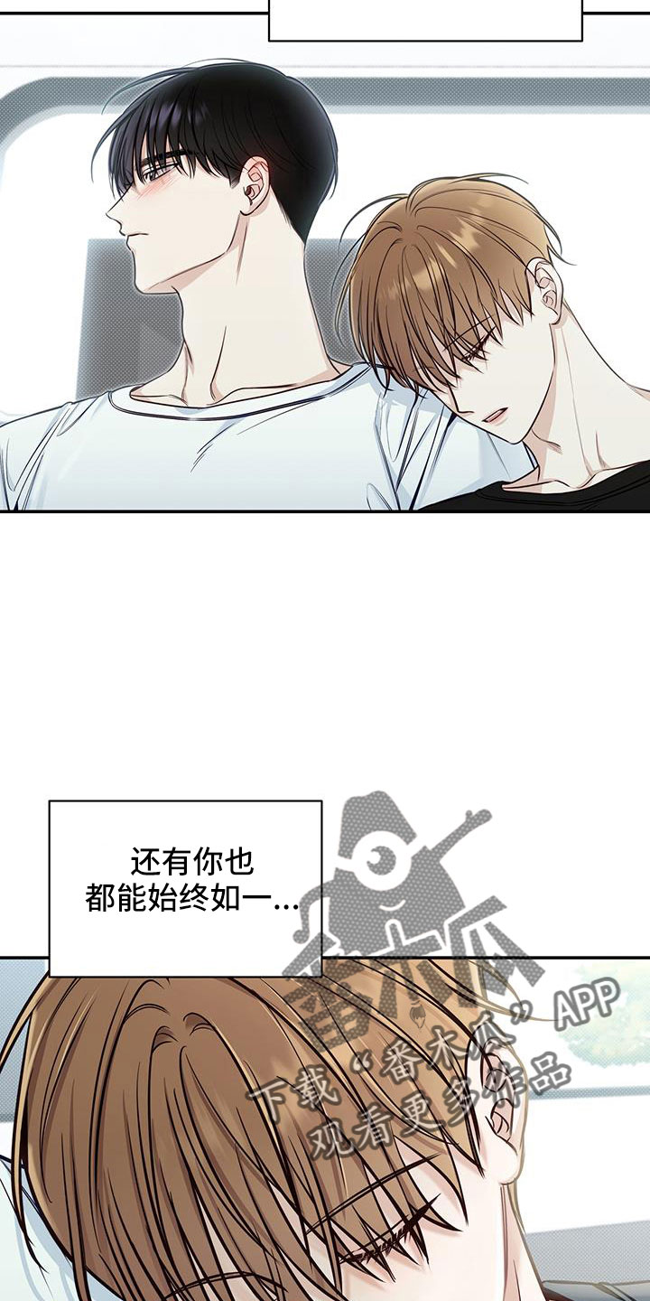 第50章：想贪心一些21