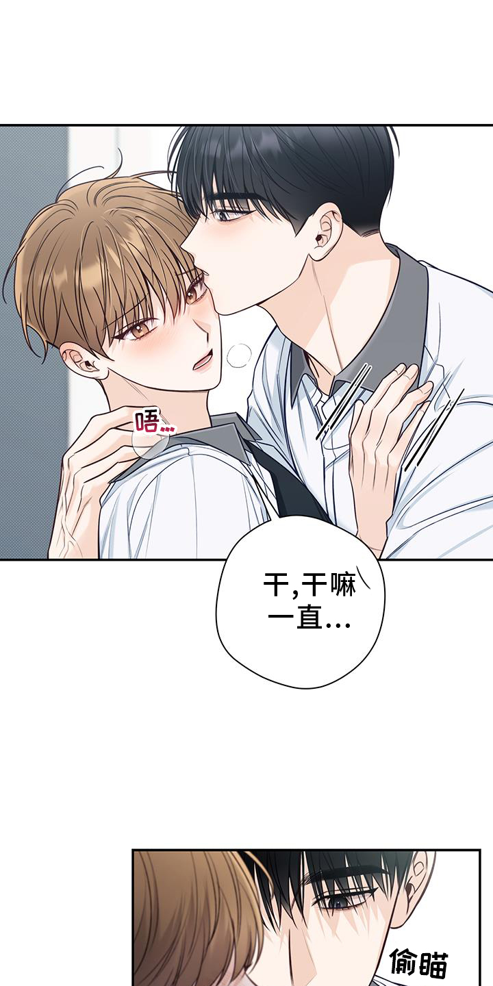 第73章：亲吻22