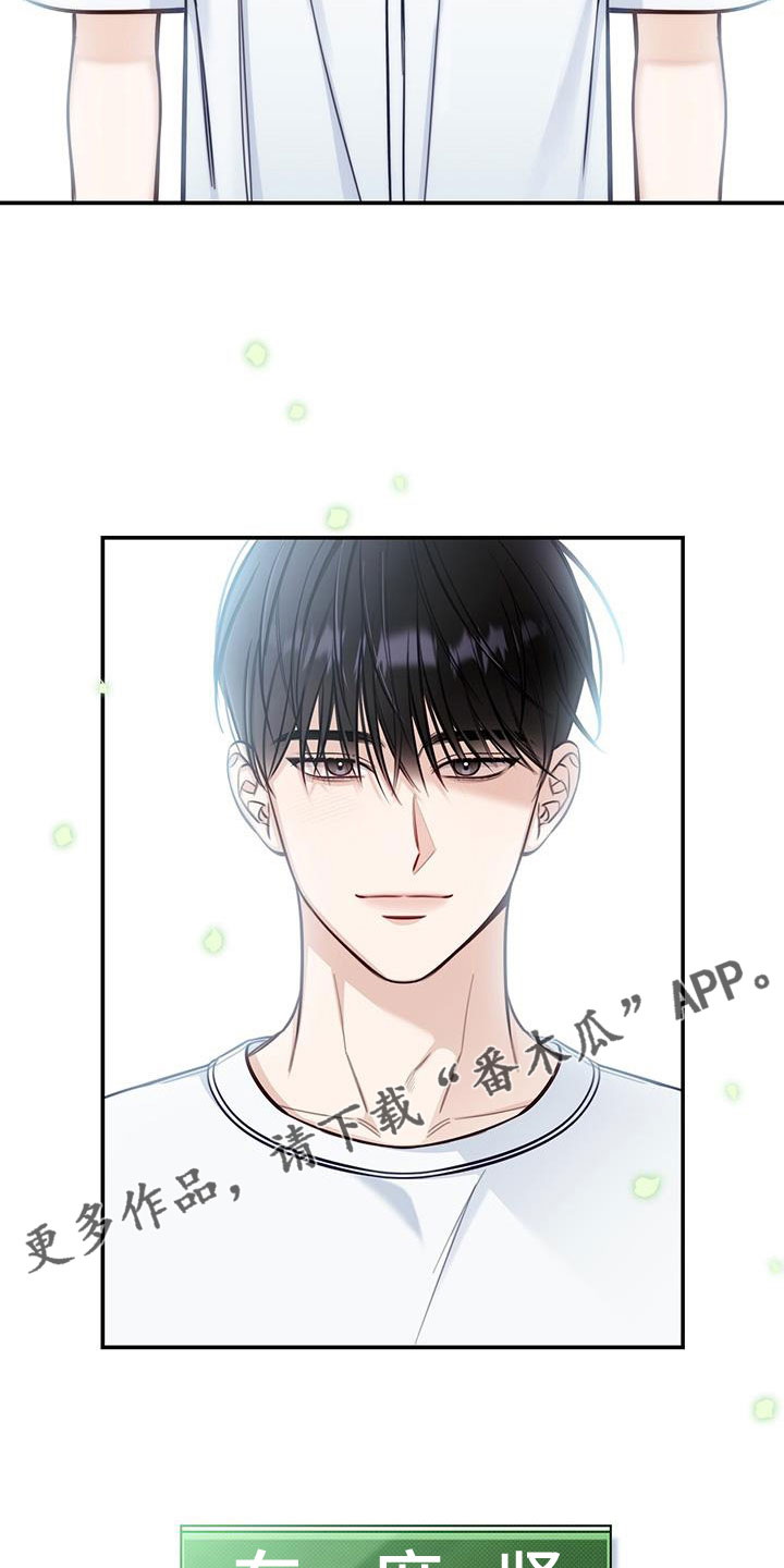 第49章：玩闹25