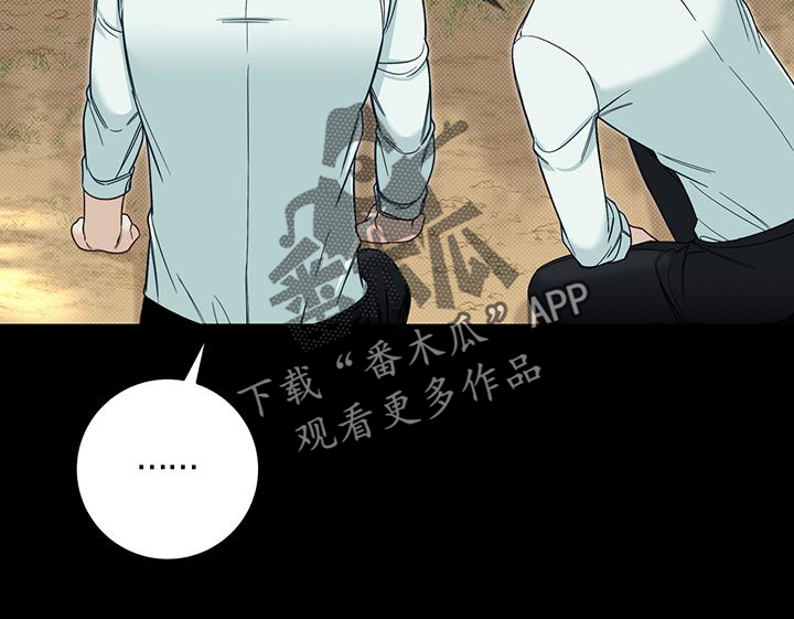 第61章：安慰15