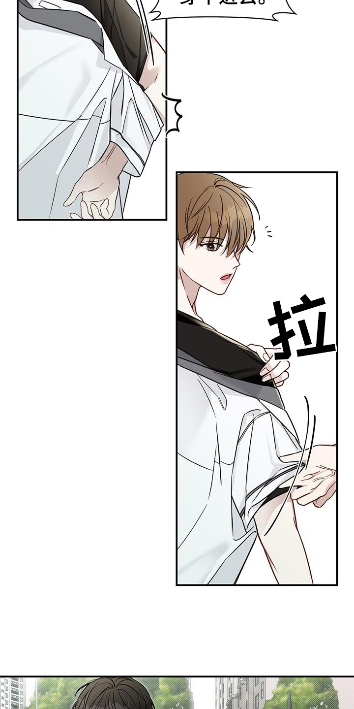 第8章：拒绝1