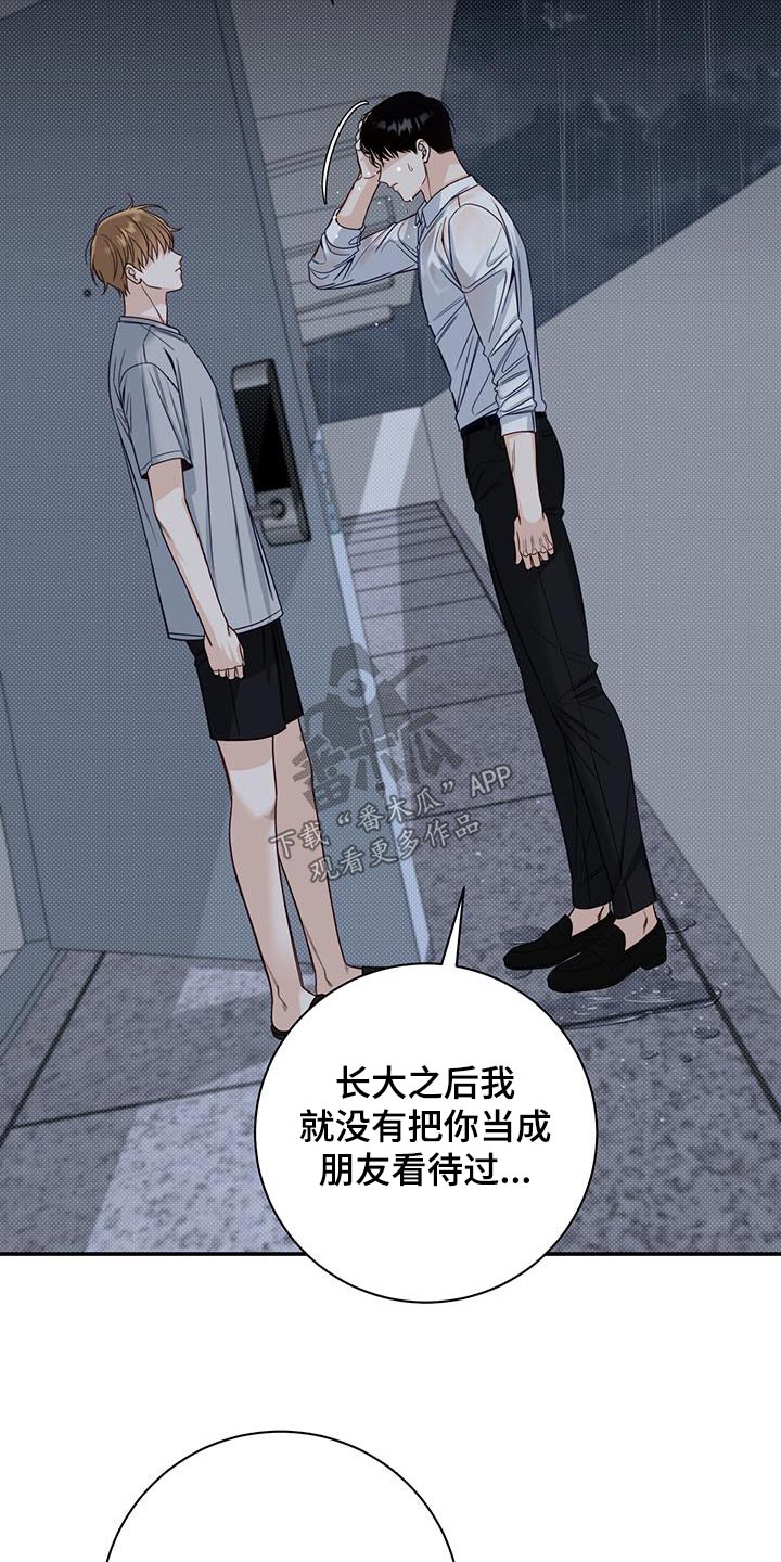 第65章：明确6