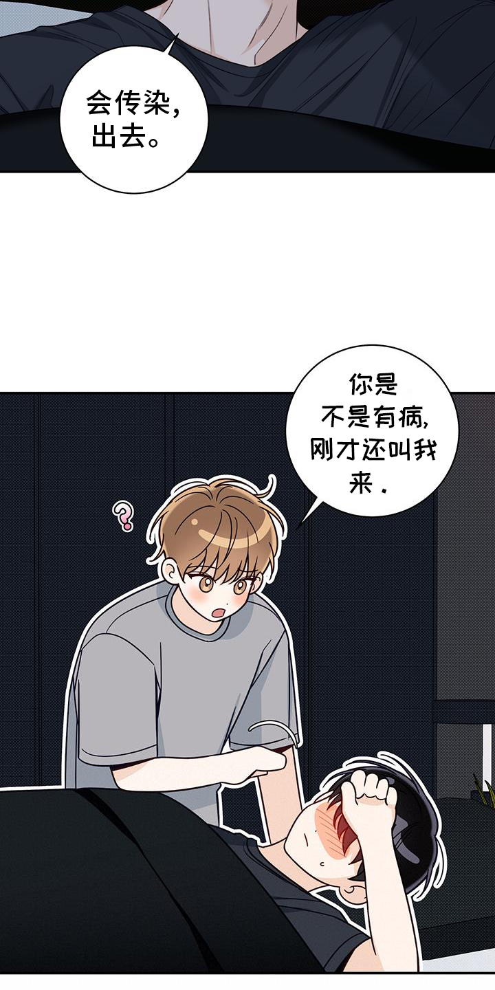 第72章：进来6