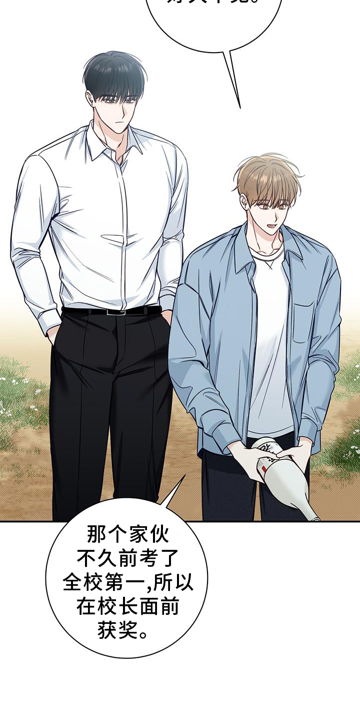 第62章：诉说12