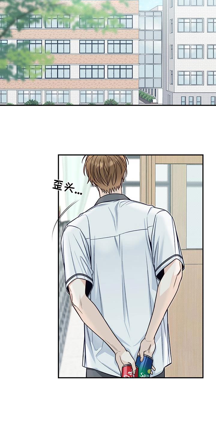 第71章：没变心10