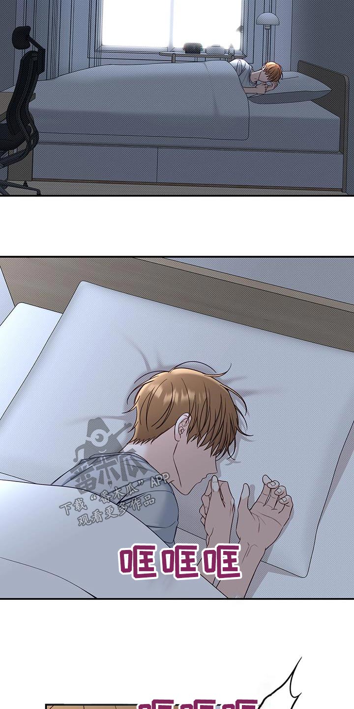 第64章：喜欢20