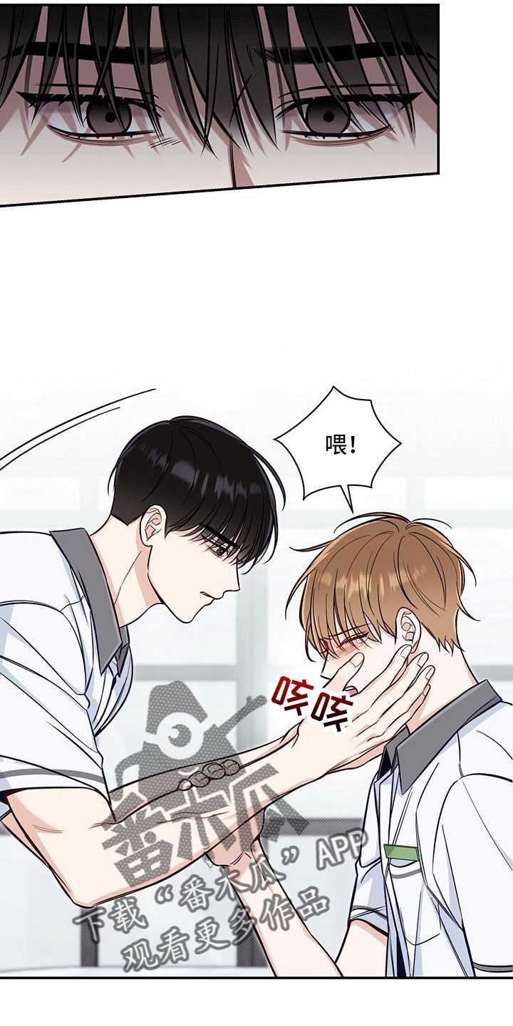 第48章：是我变了9