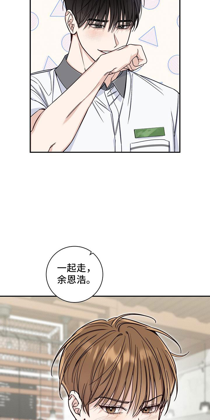第47章：有眼力见23