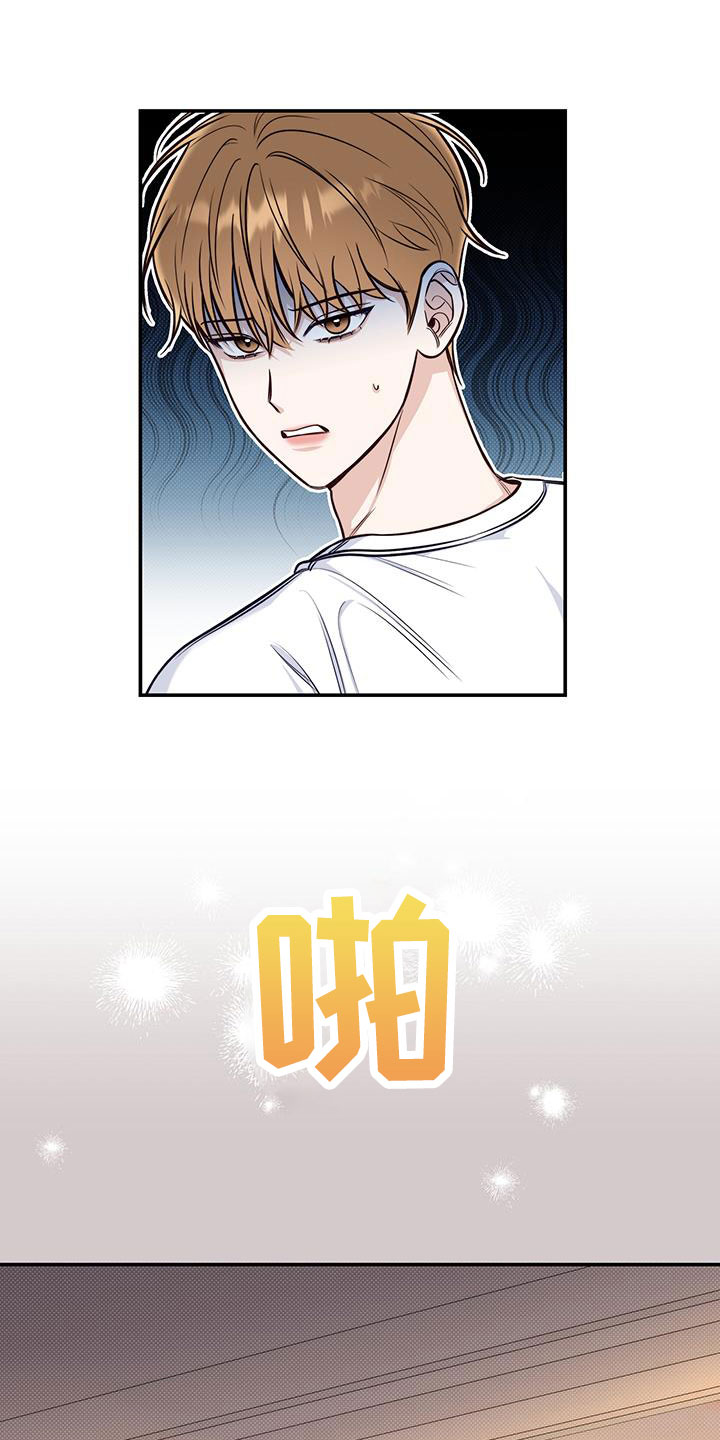 第54章：疯子12