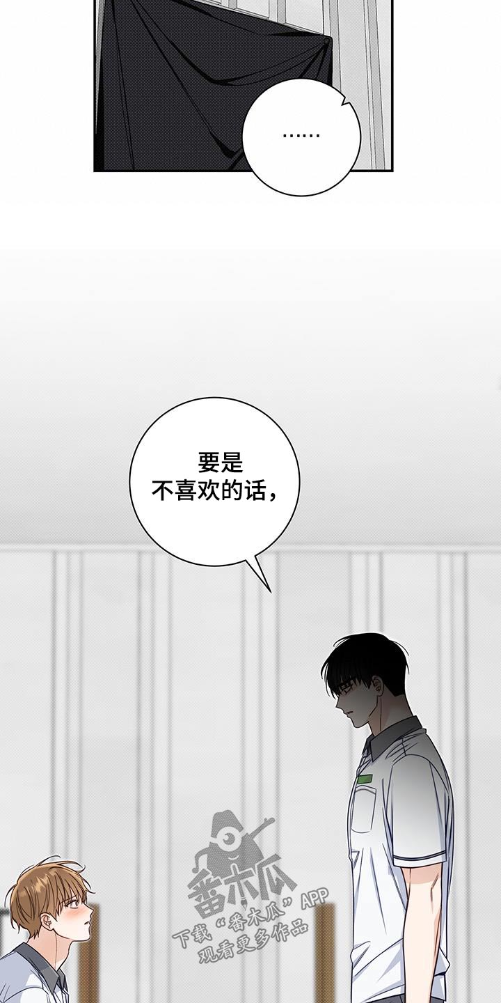 第67章：是梦4