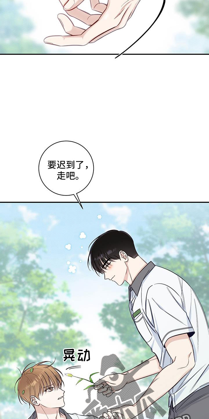 第49章：玩闹5