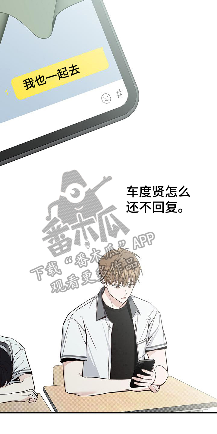 第12章：欺负16