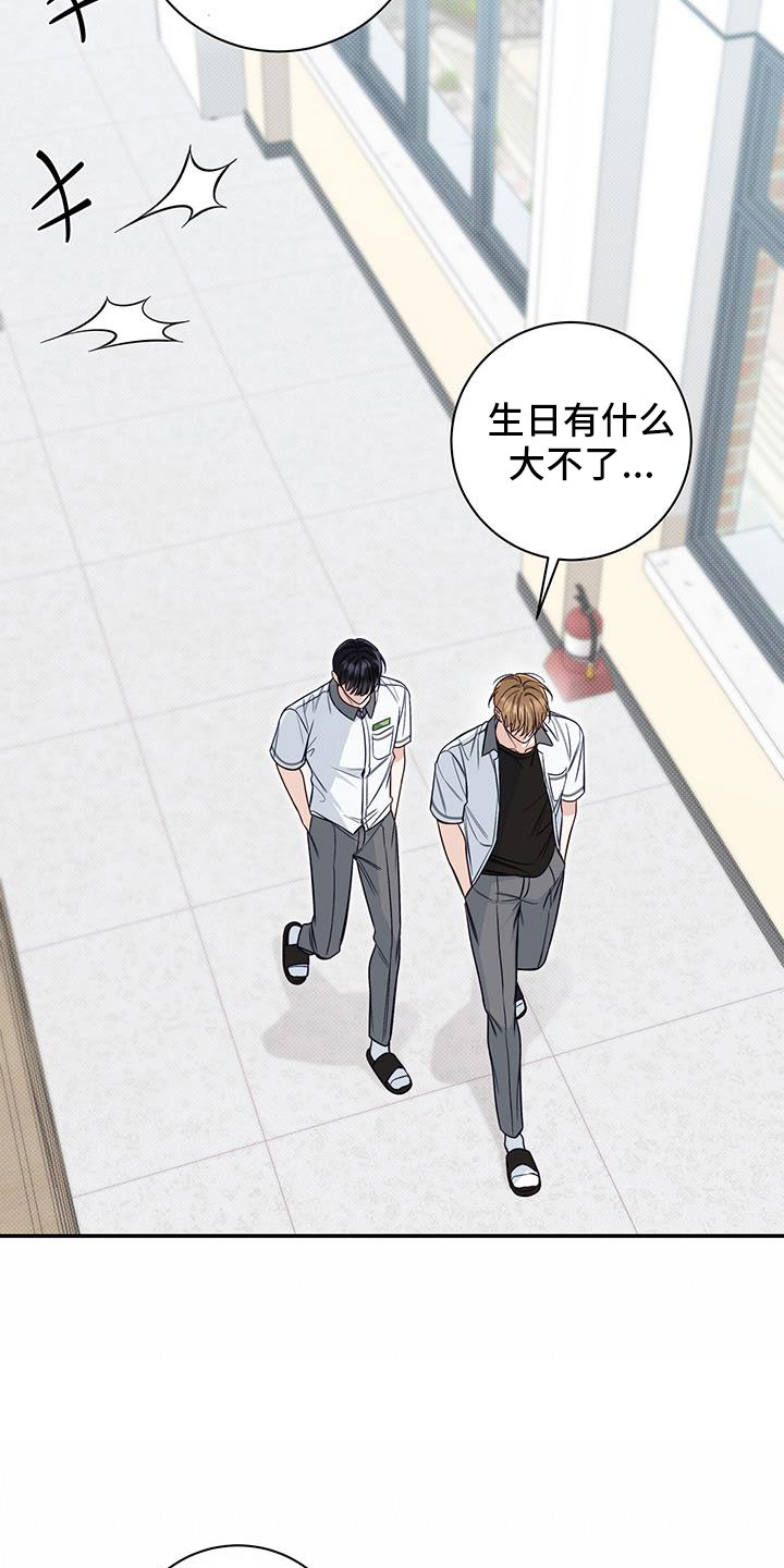 第52章：生日19