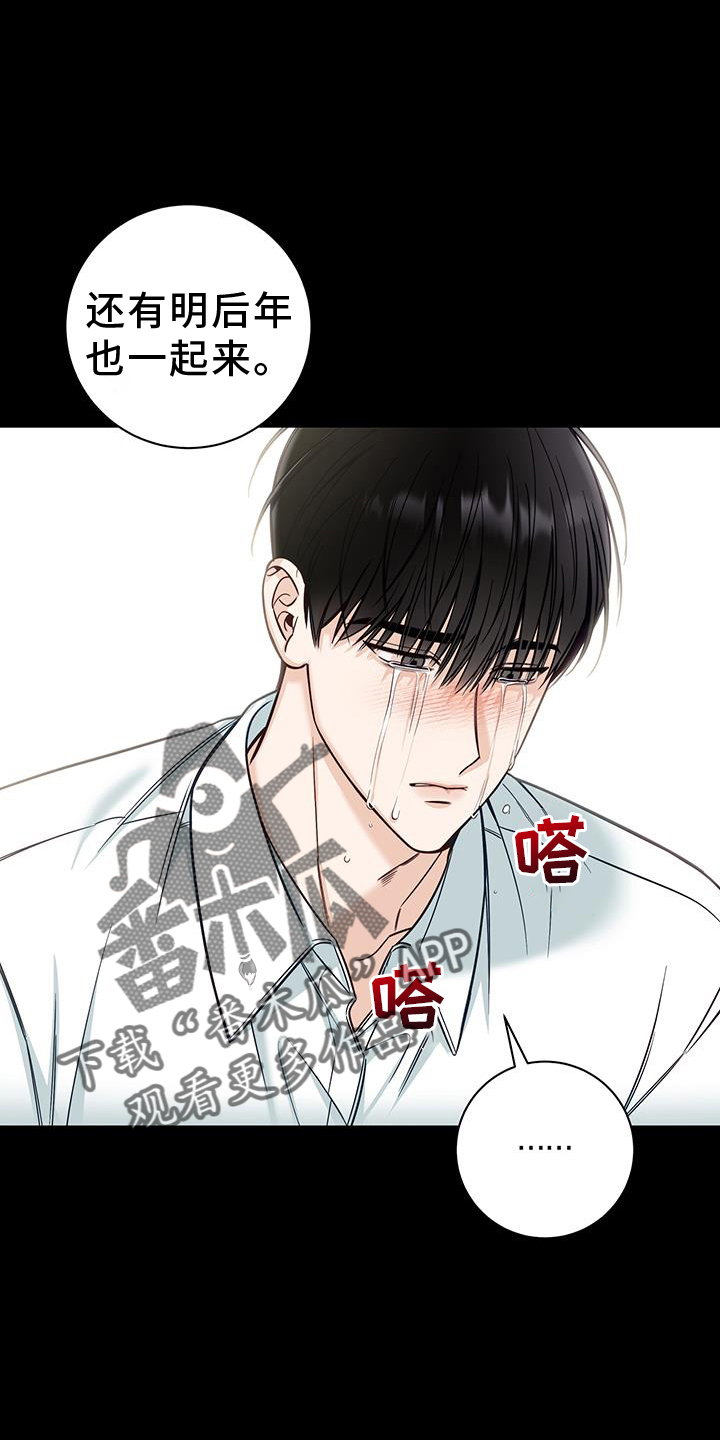 第61章：安慰17
