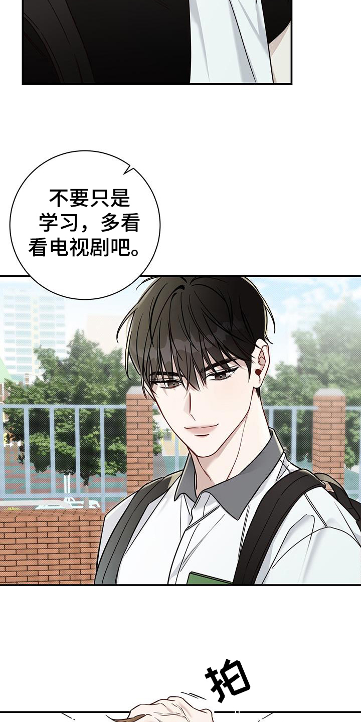 第7章：猜测14
