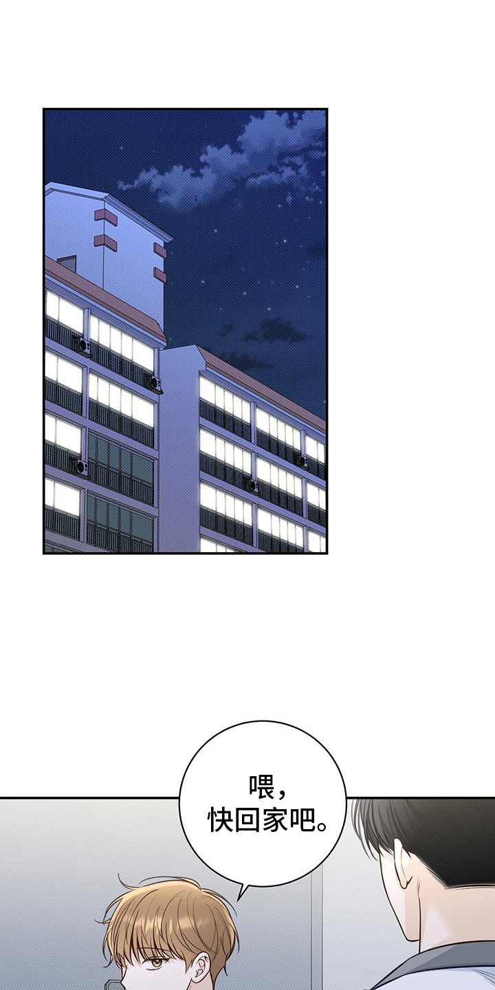第75章：进来14