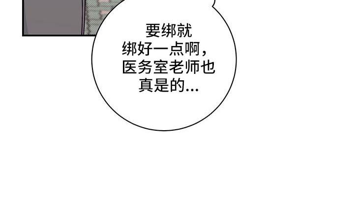 第37章：扰乱人心10