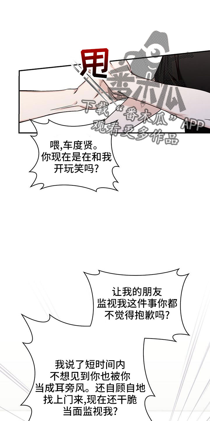 第34章：变奇怪了14