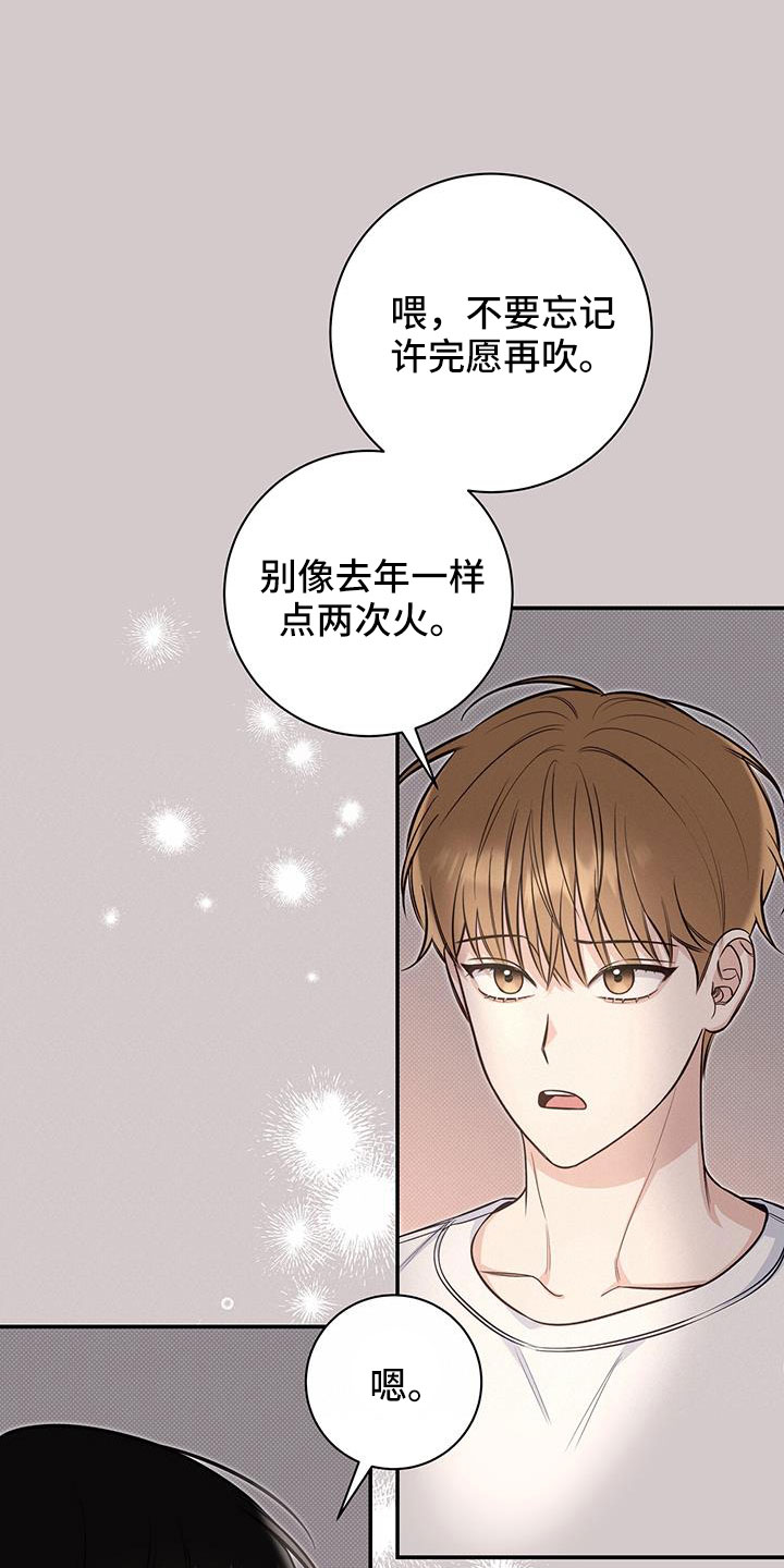 第54章：疯子14