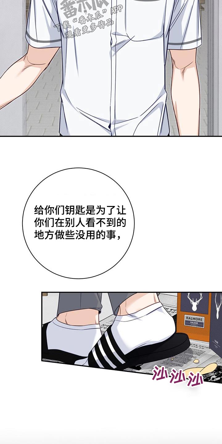第66章：低落14