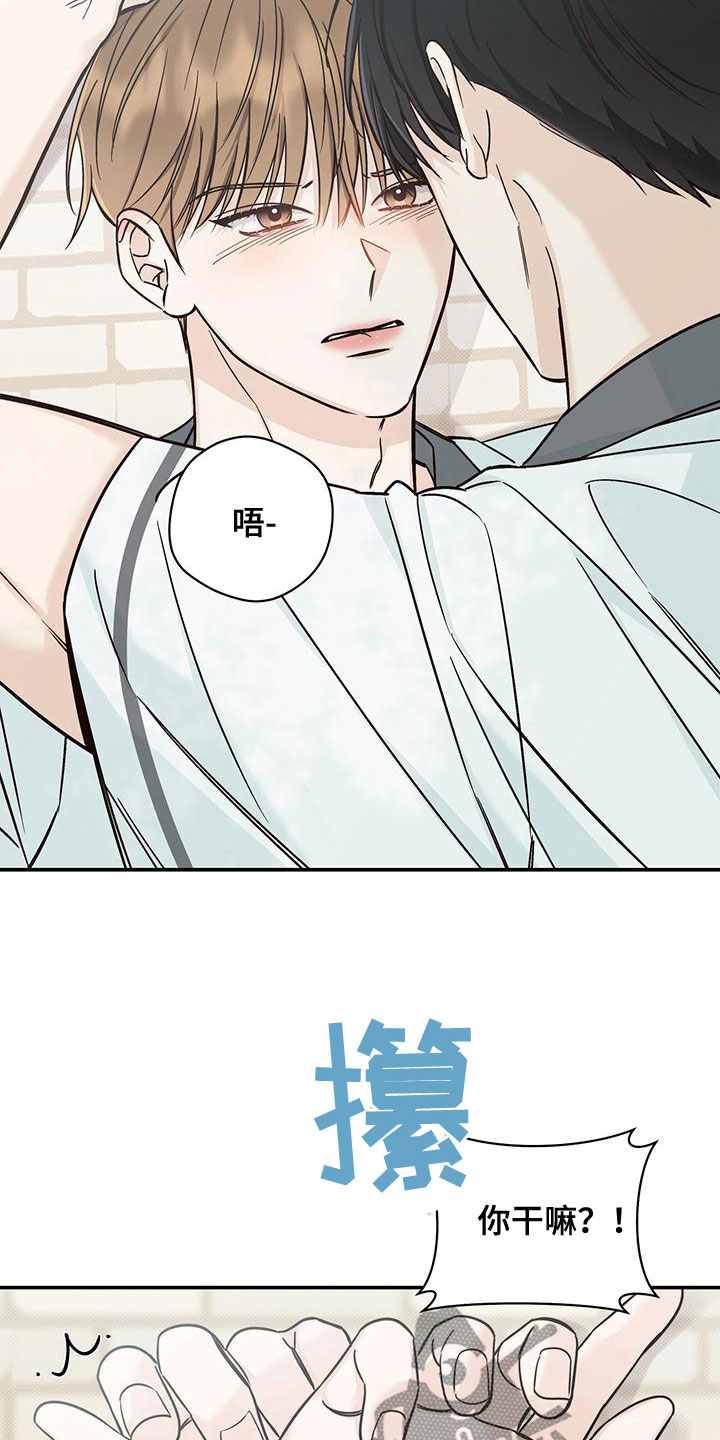 第27章：不理解6