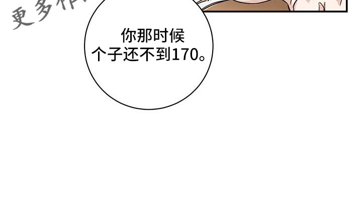 第42章：洗头发25