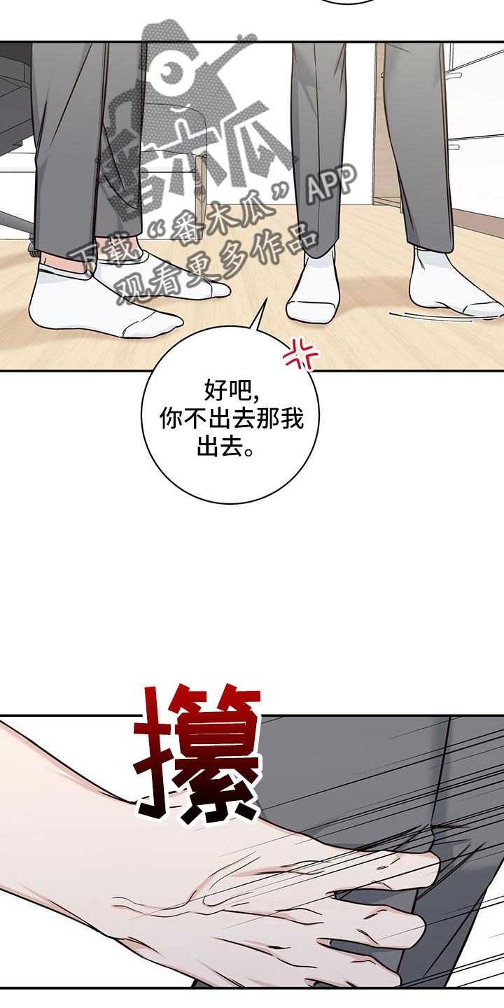第34章：变奇怪了16