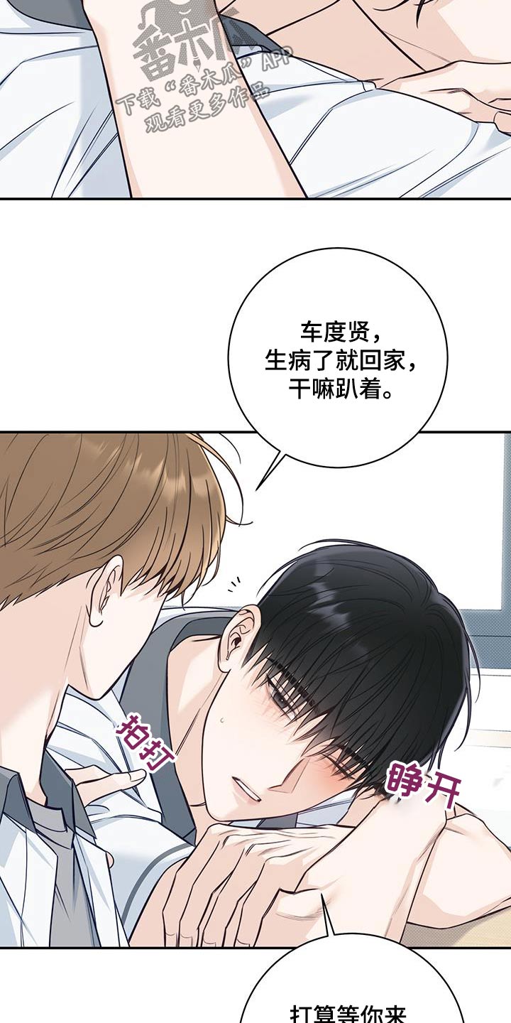 第71章：没变心15