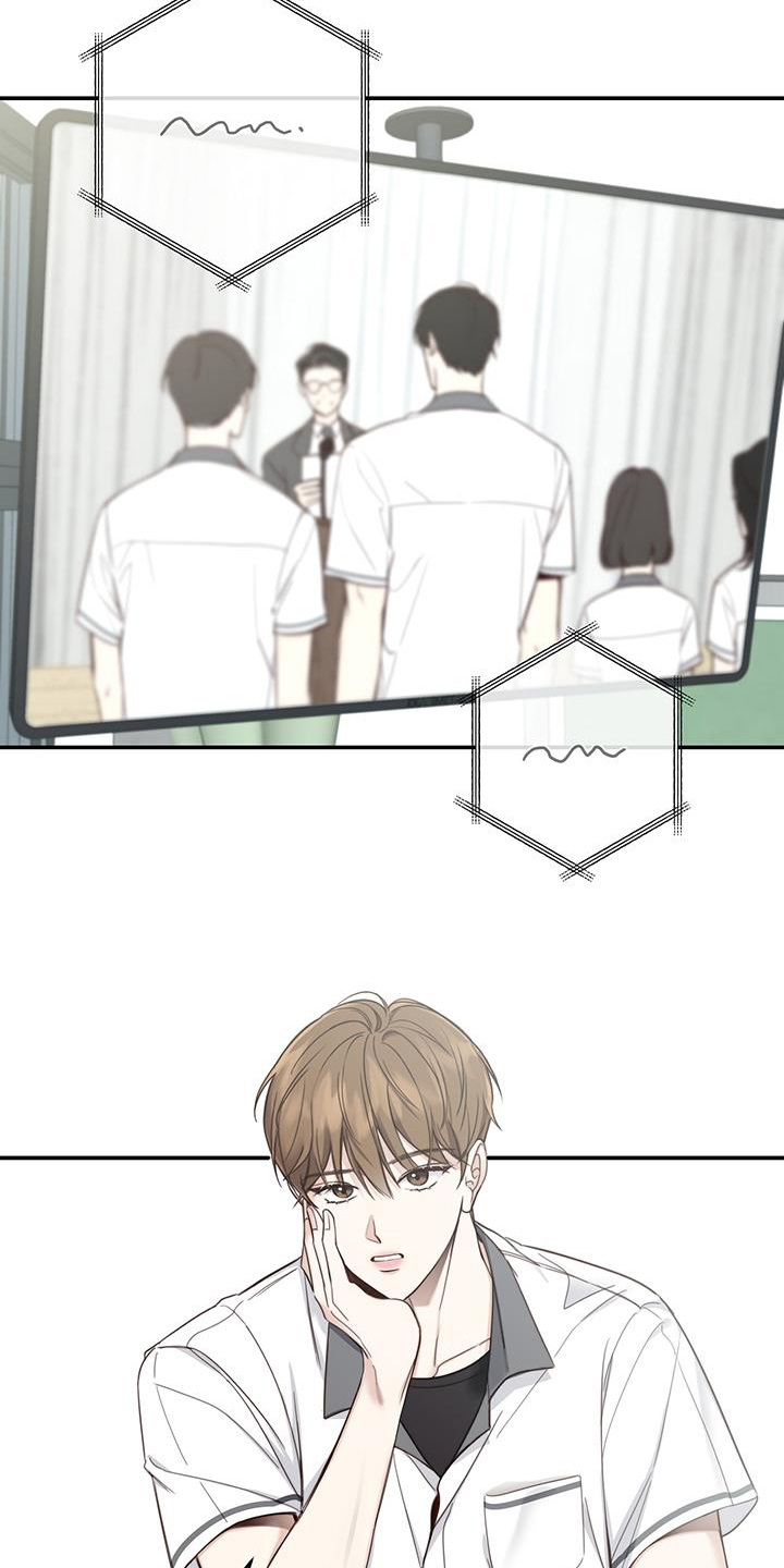 第1章：发小3