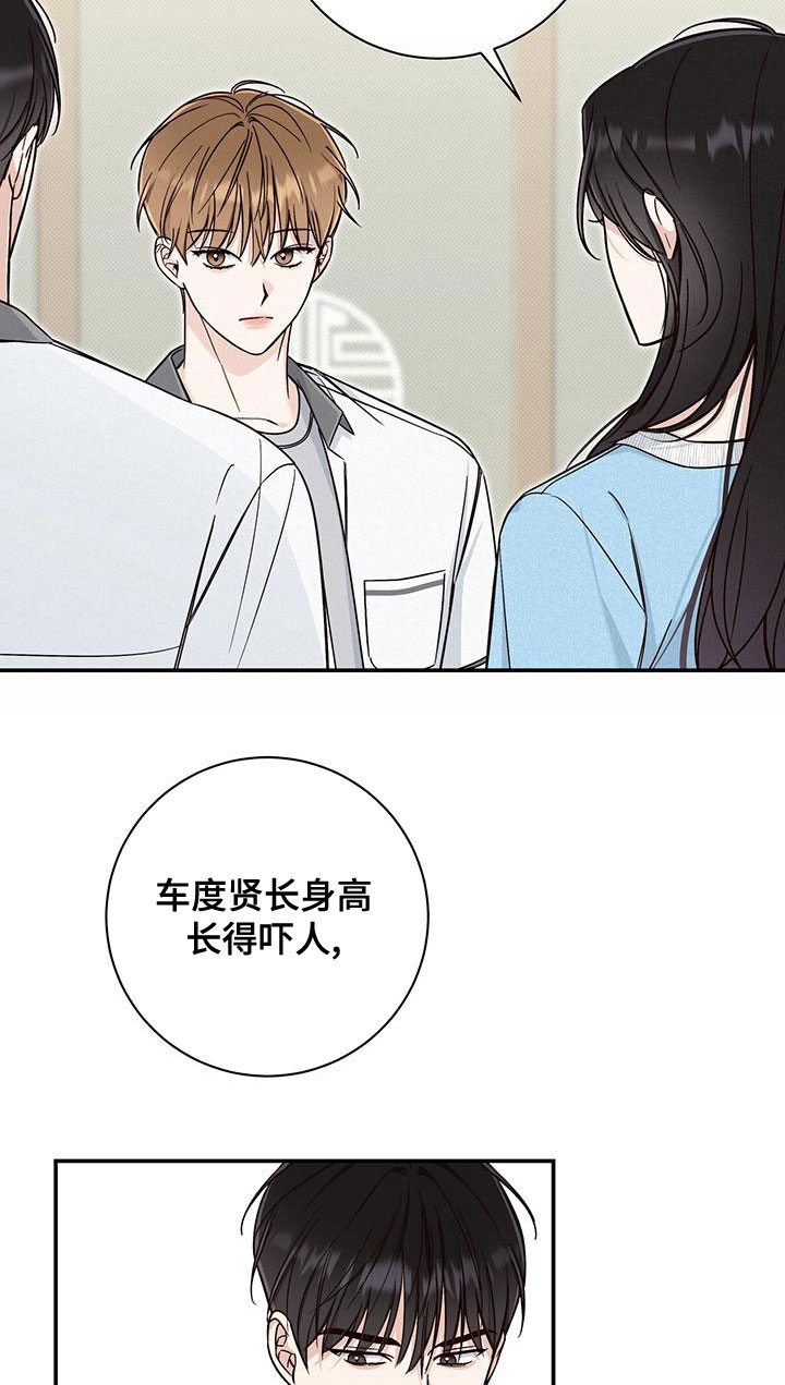 第29章：道歉2