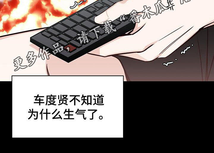 第19章：生气18