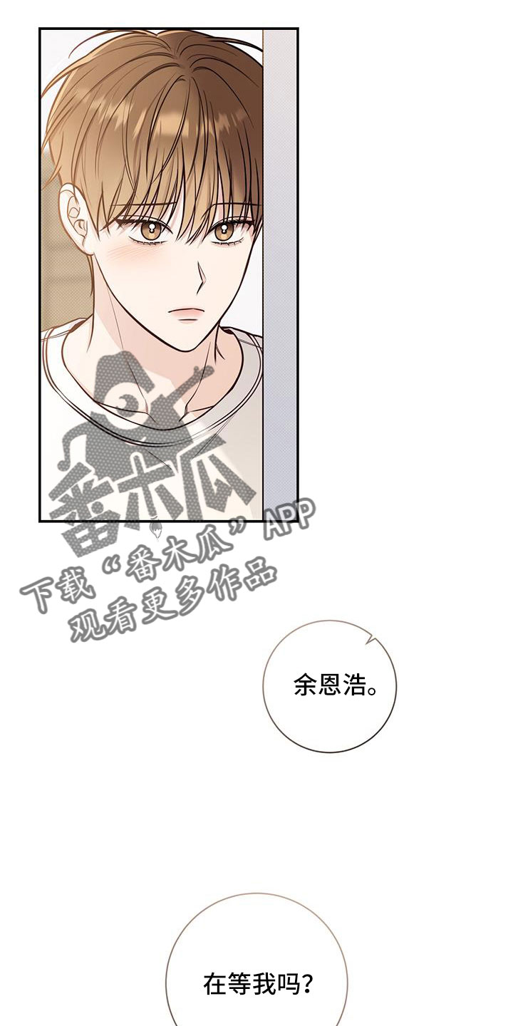 第53章：就这24