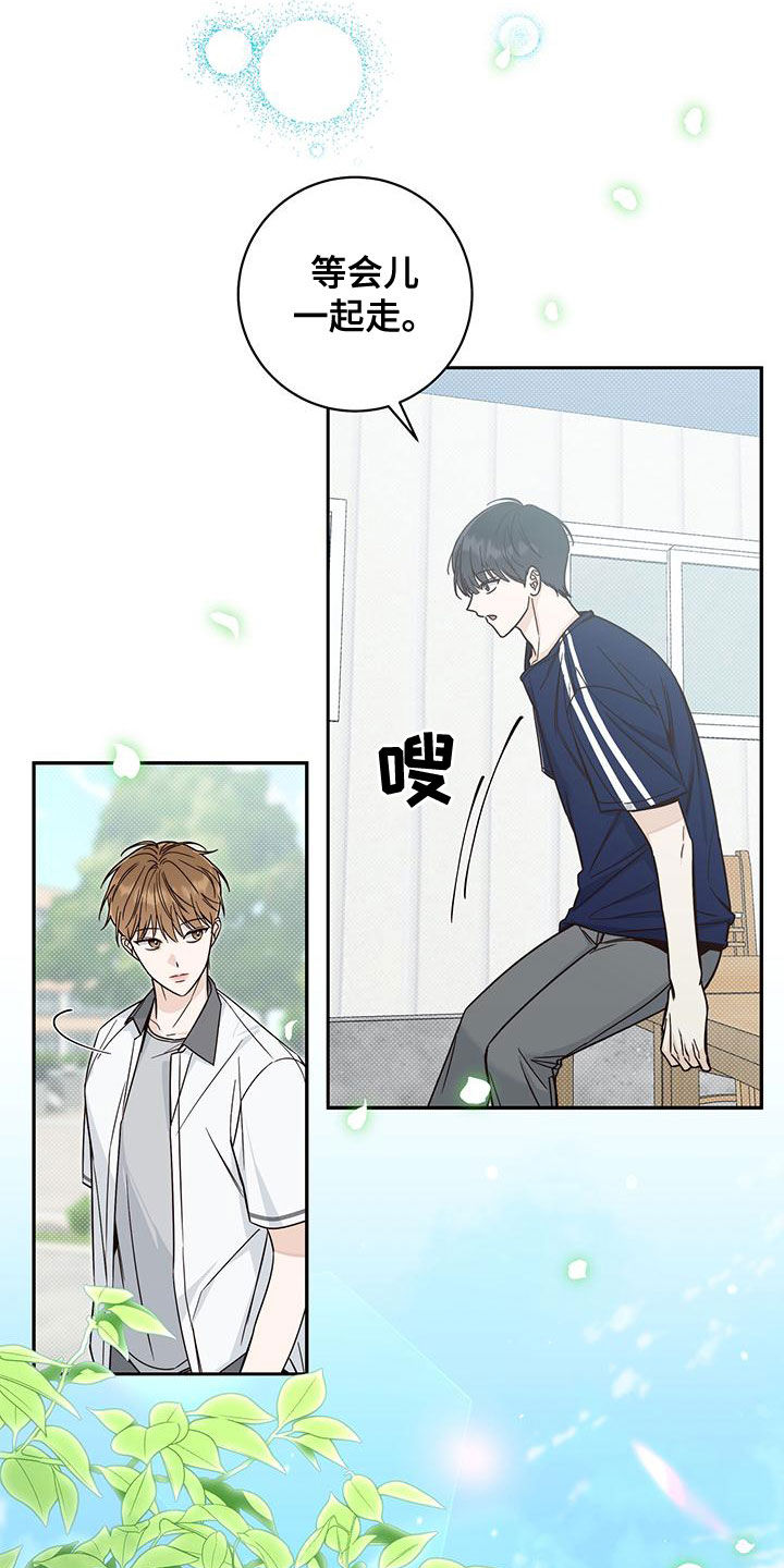 第24章：餐后烟8