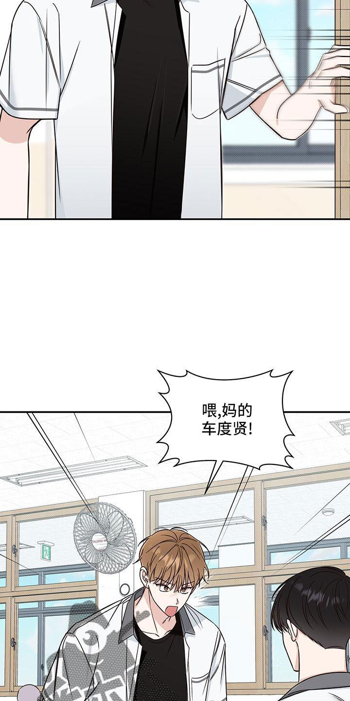 第30章：背后捅刀13