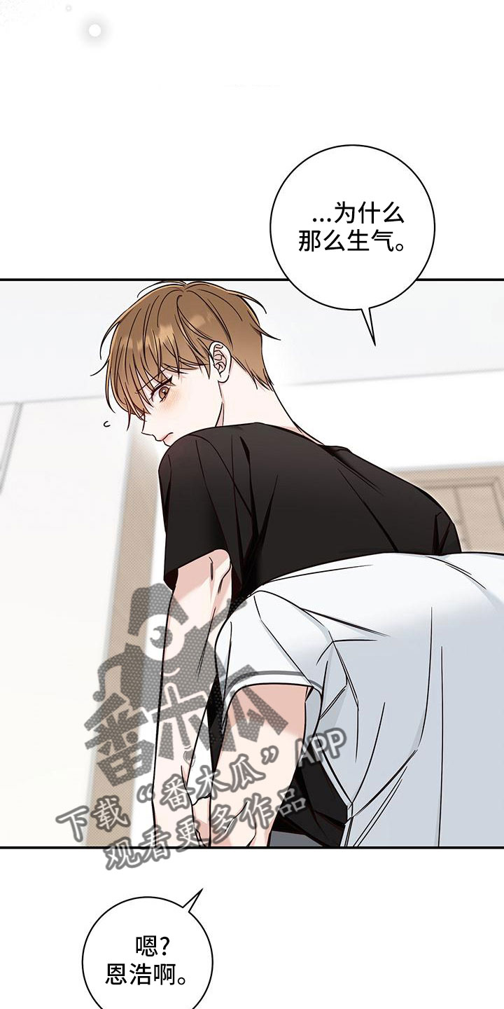 第34章：变奇怪了20