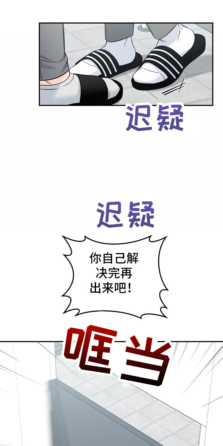 第74章：奇怪的话6